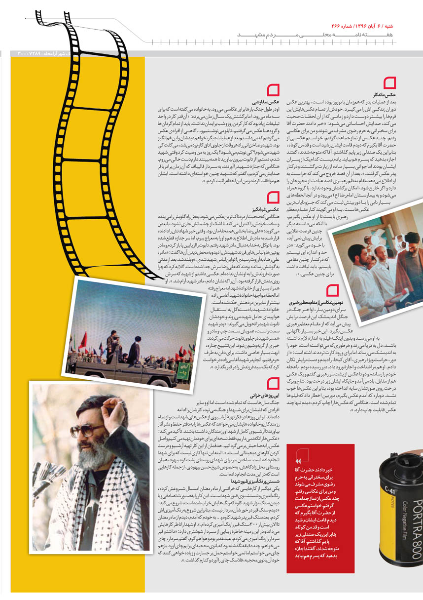 صفحه 5