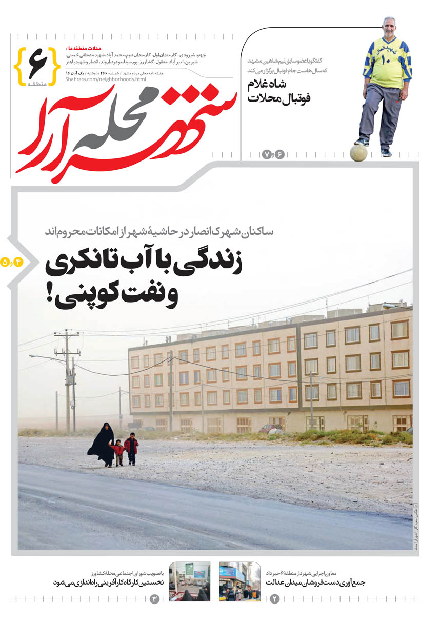 صفحه 1