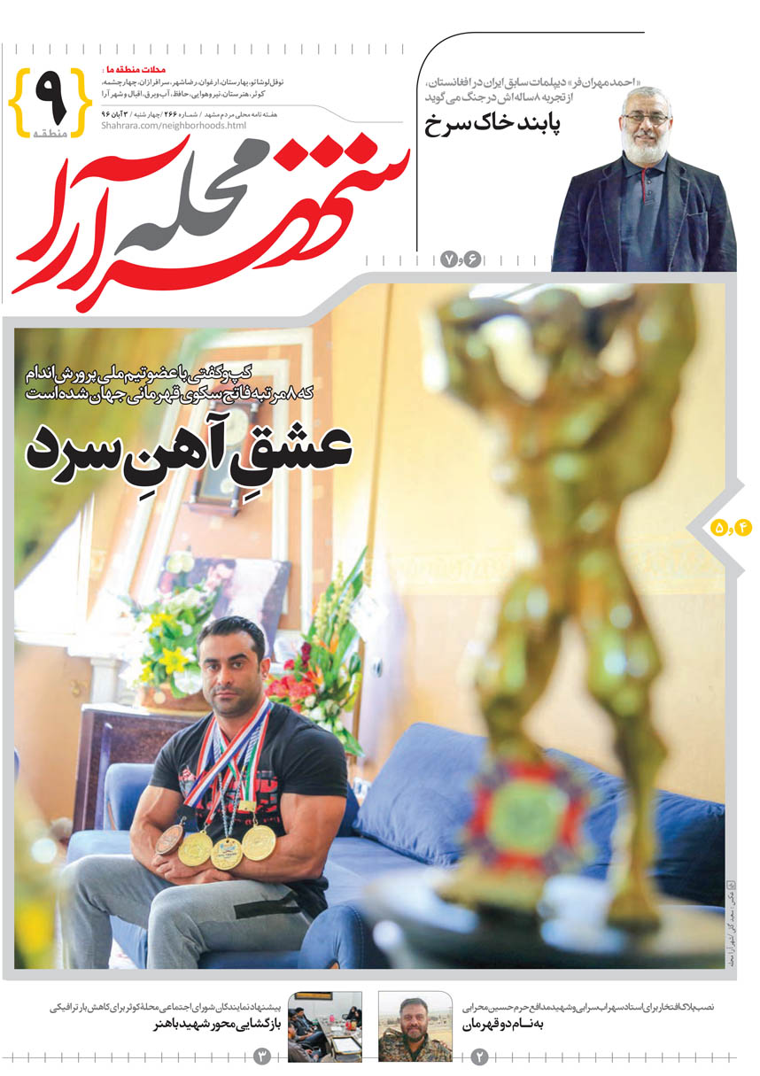 صفحه 1