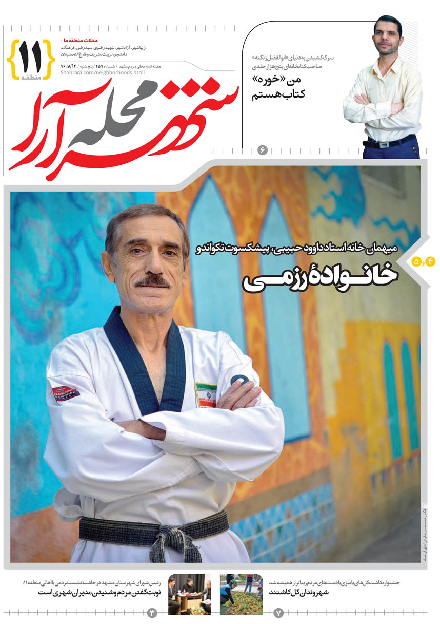 صفحه 1