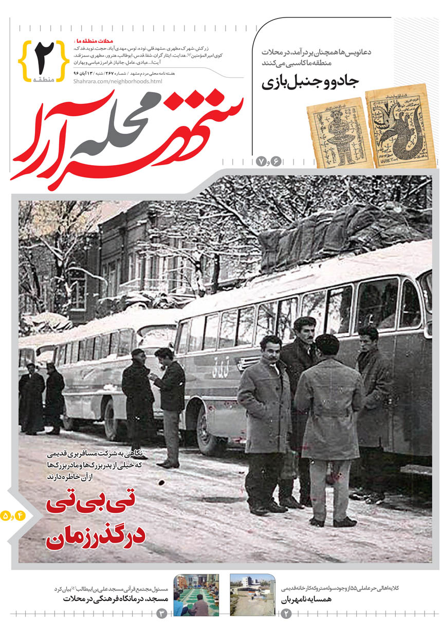 صفحه 1