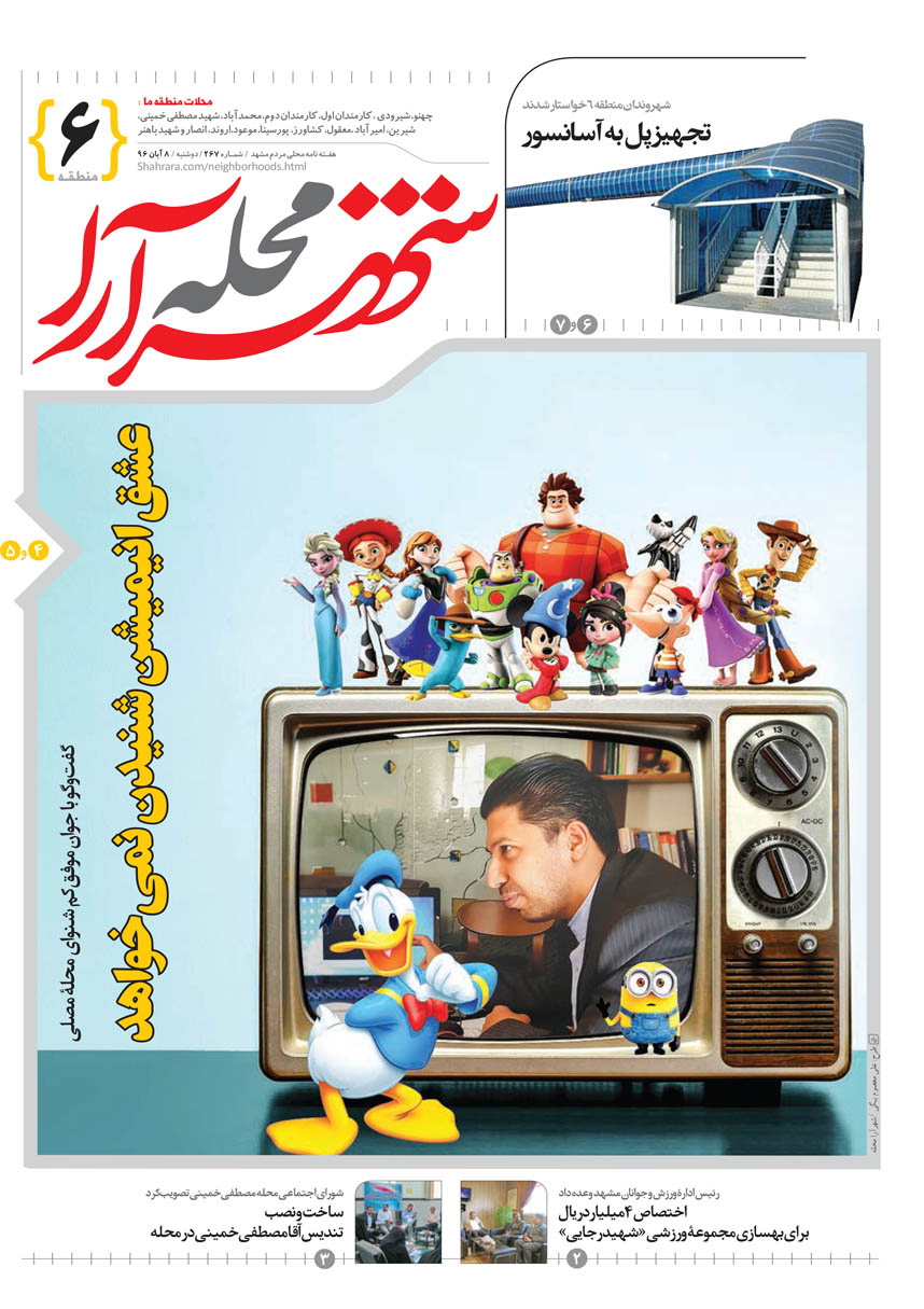 صفحه 1