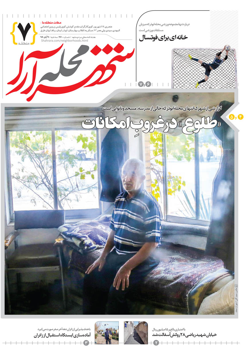 صفحه 1