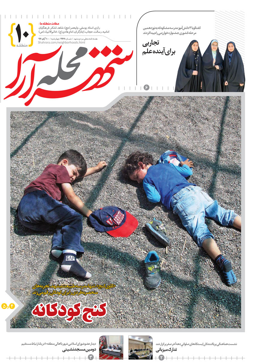 صفحه 1