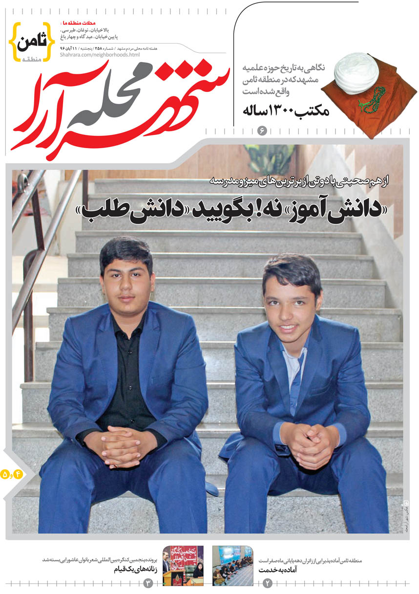 صفحه 1