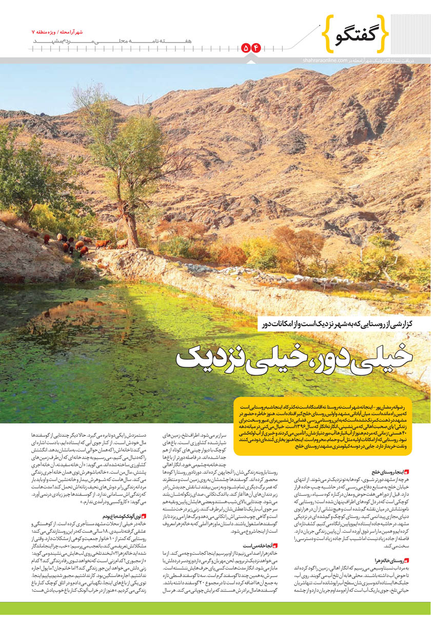 صفحه 4