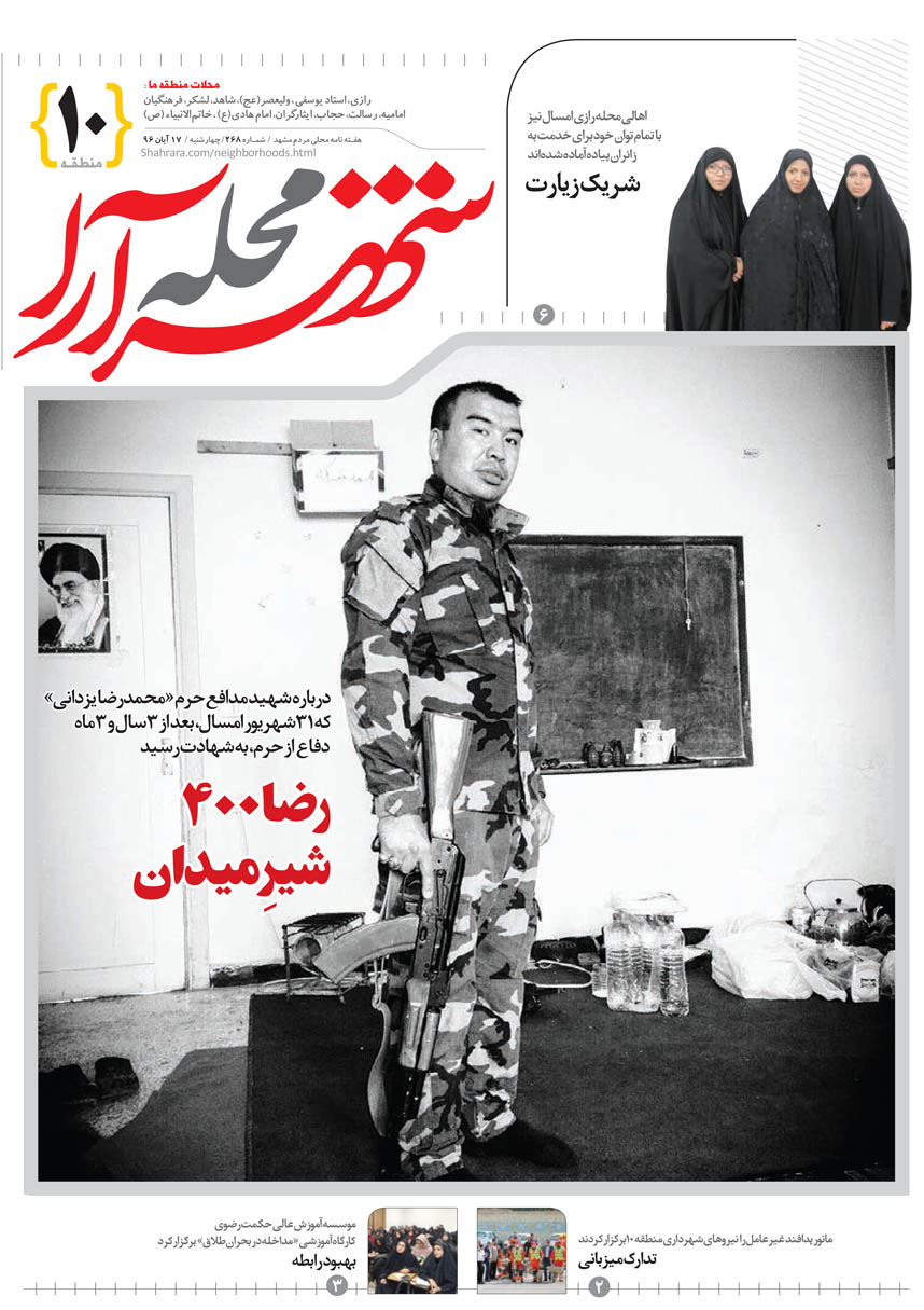 صفحه 1