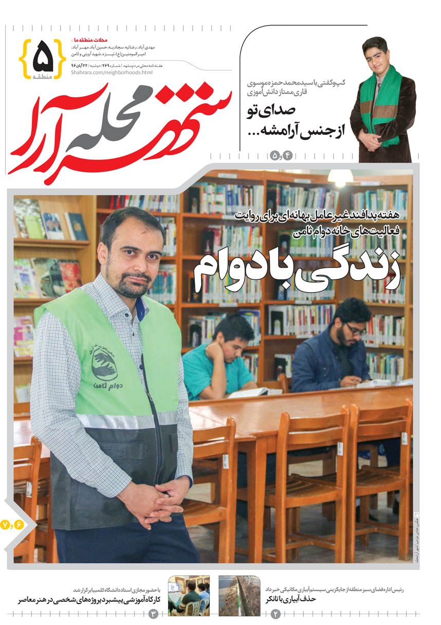 صفحه 1