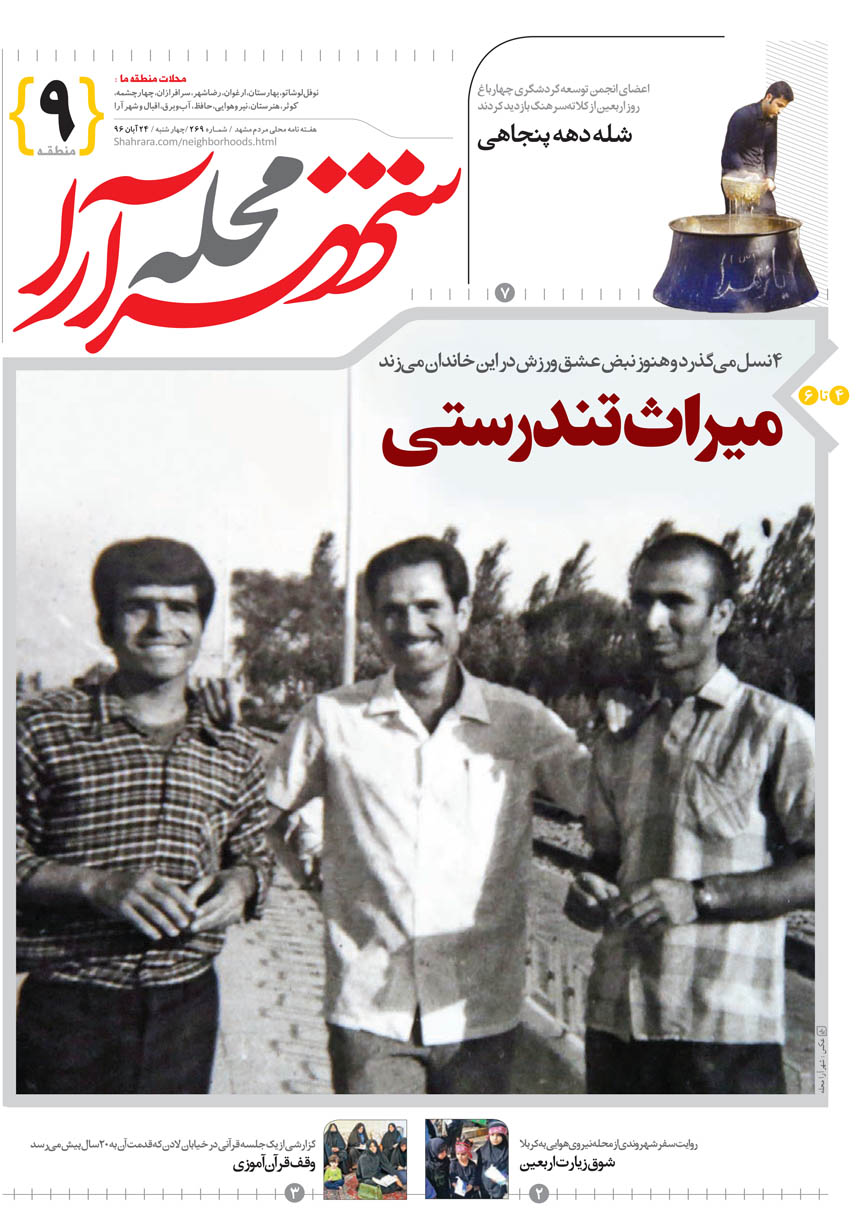 صفحه 1