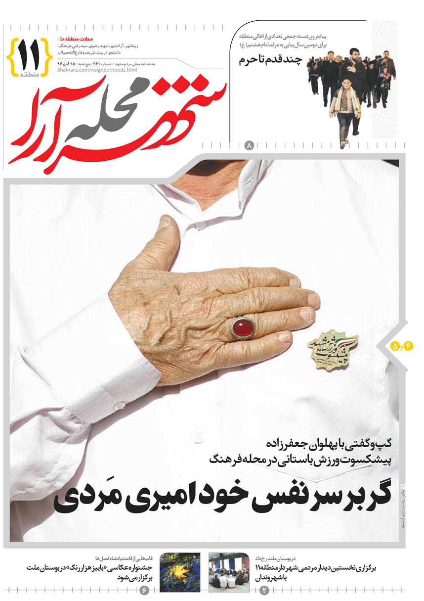 صفحه 1