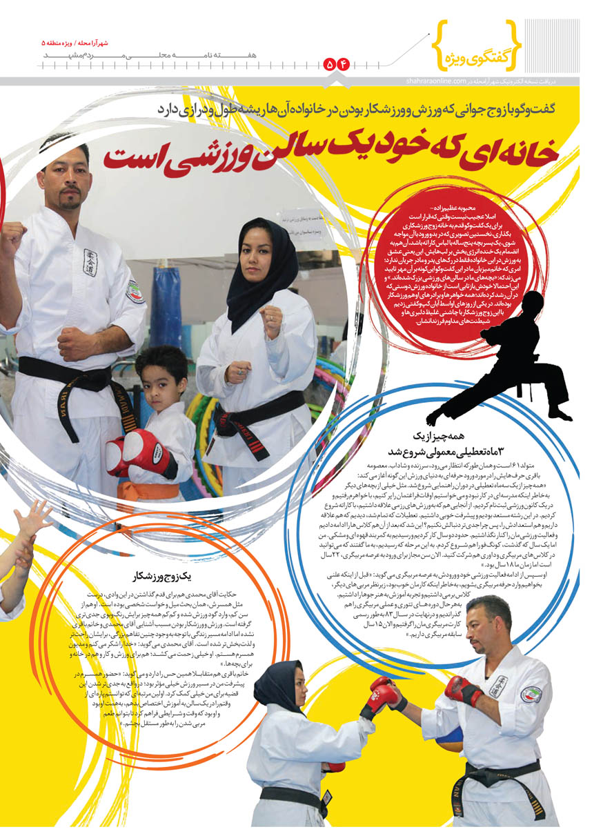 صفحه 4