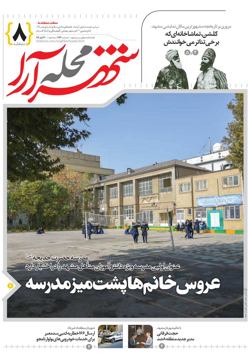 صفحه 1
