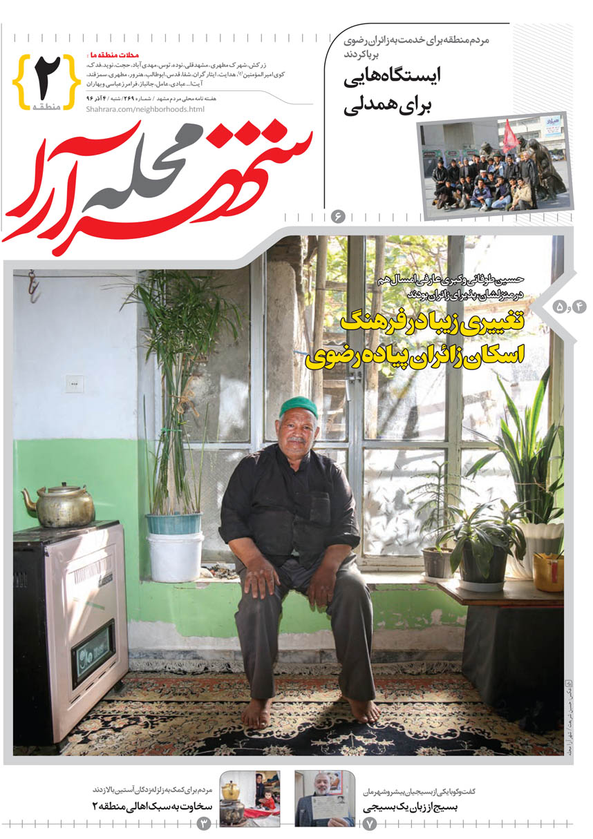 صفحه 1