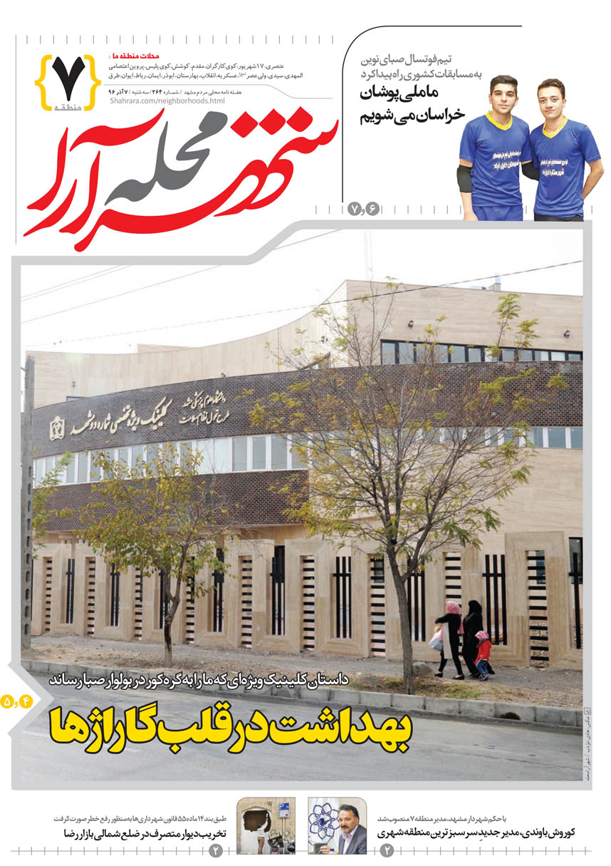 صفحه 1