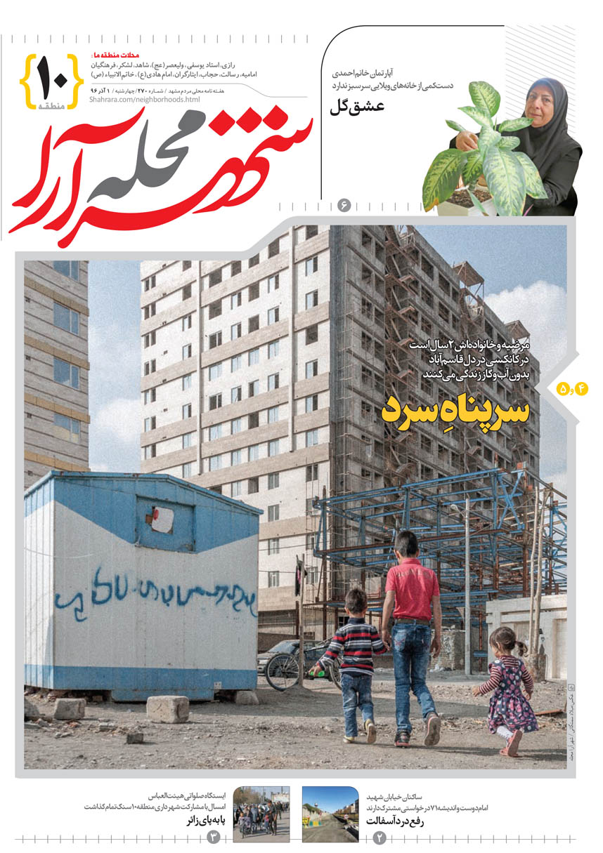 صفحه 1
