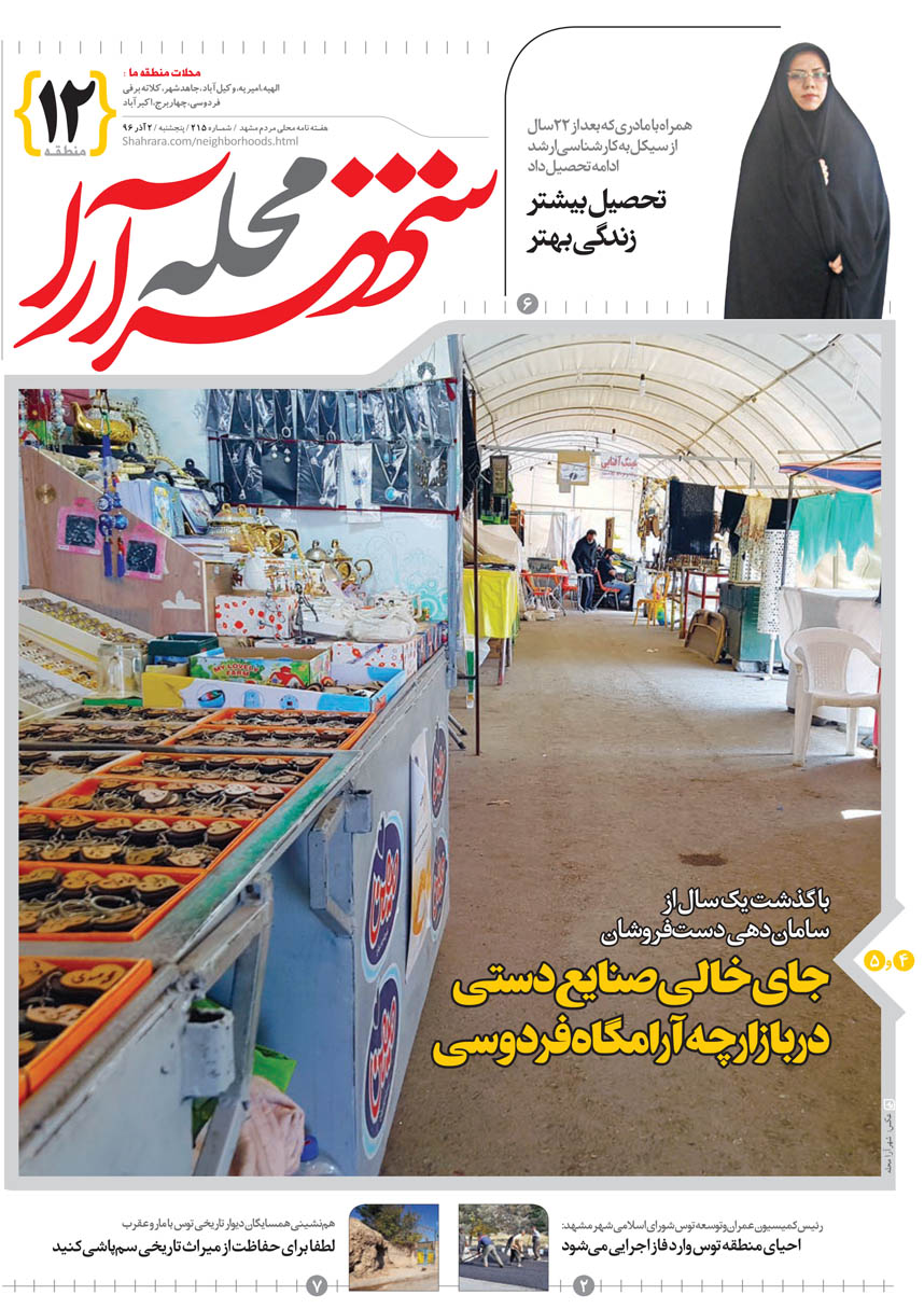 صفحه 1