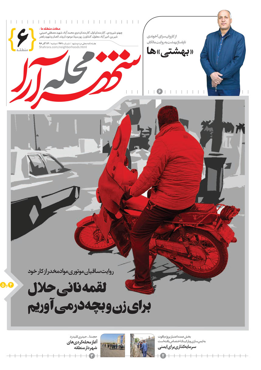 صفحه 1