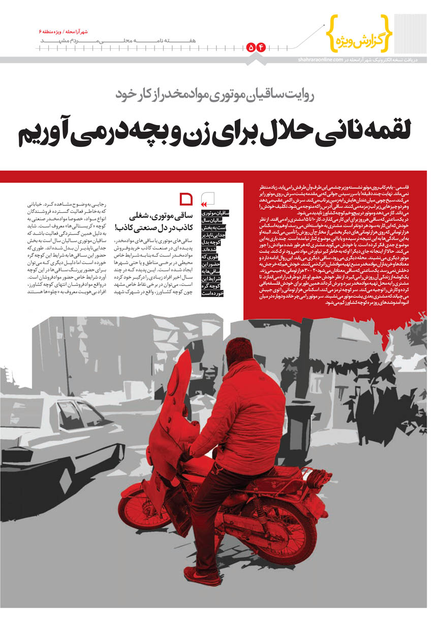 صفحه 4