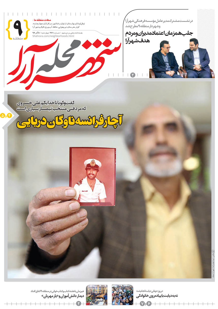 صفحه 1