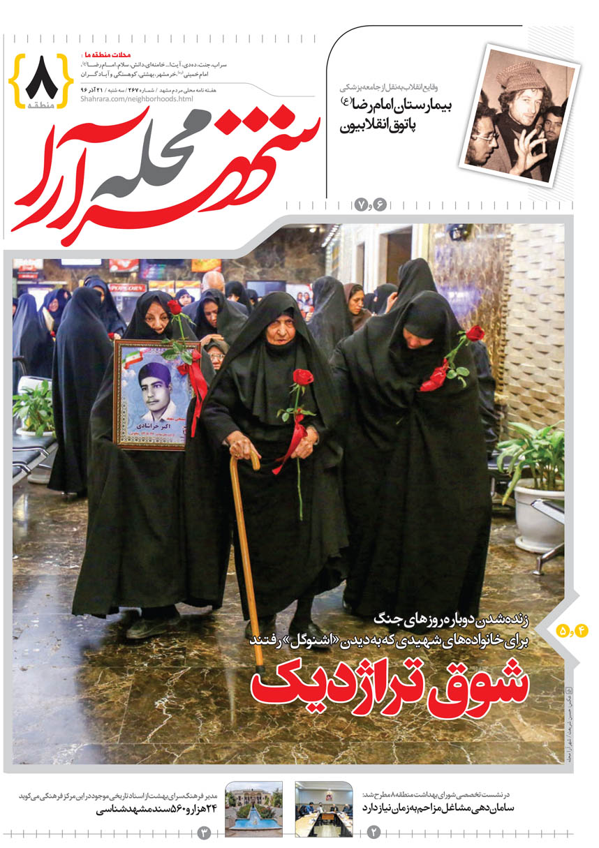 صفحه 1