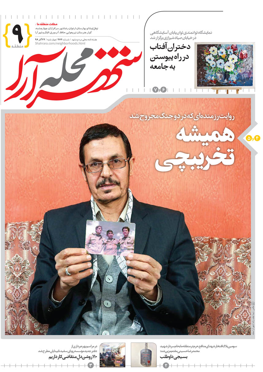 صفحه 1