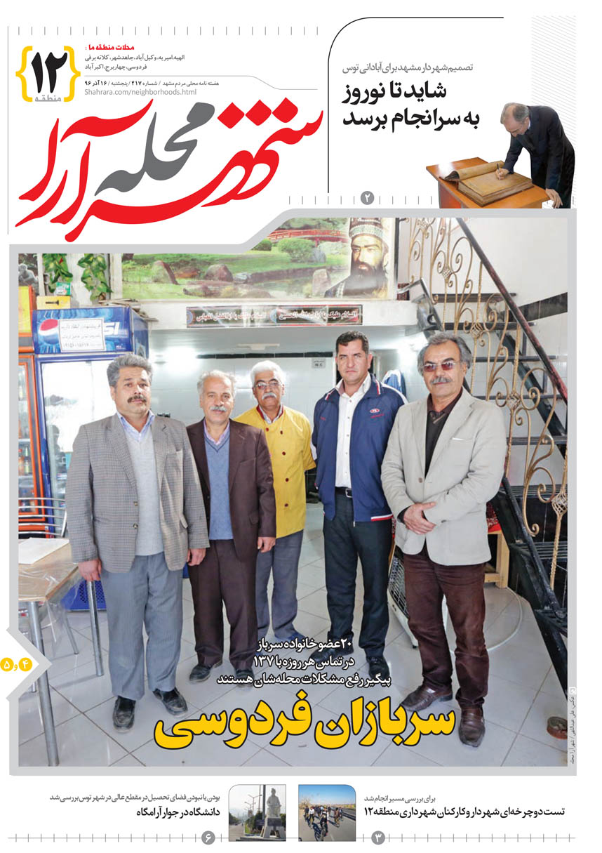 صفحه 1