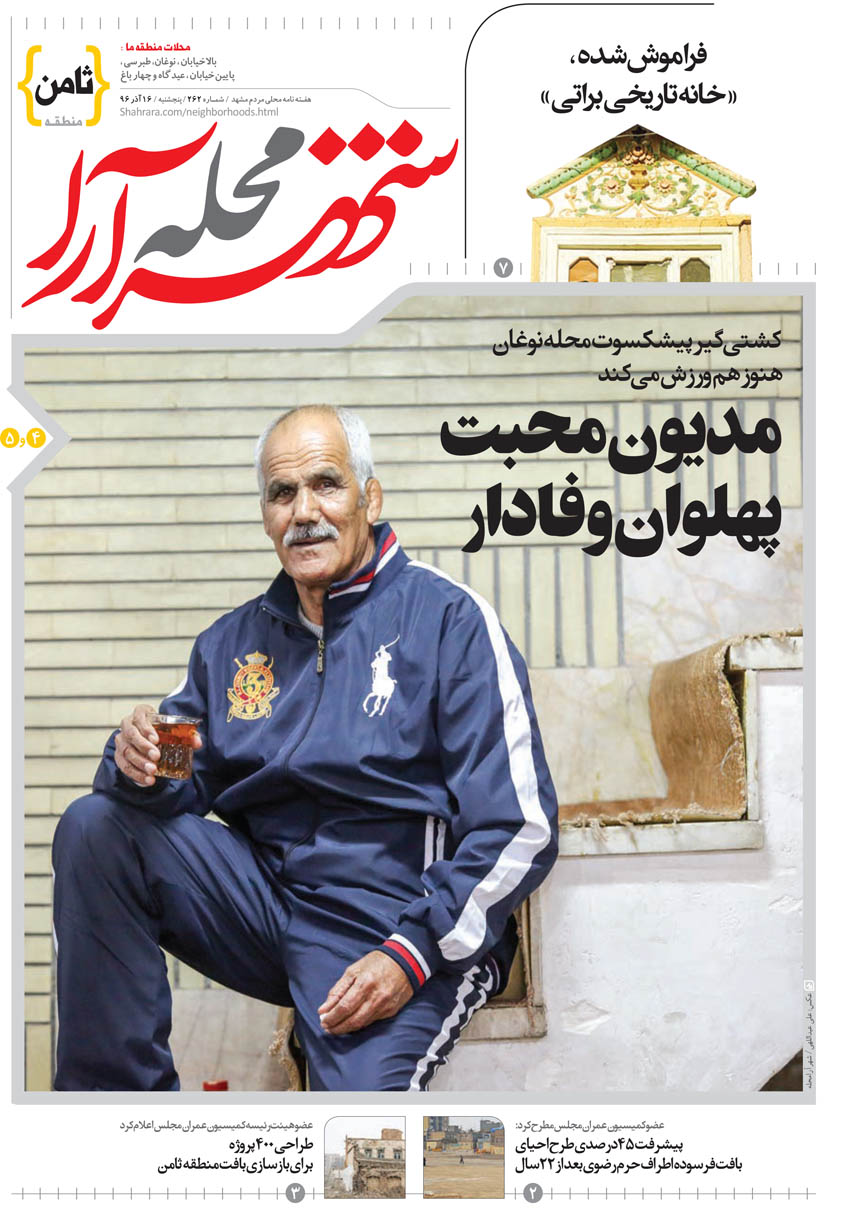 صفحه 1