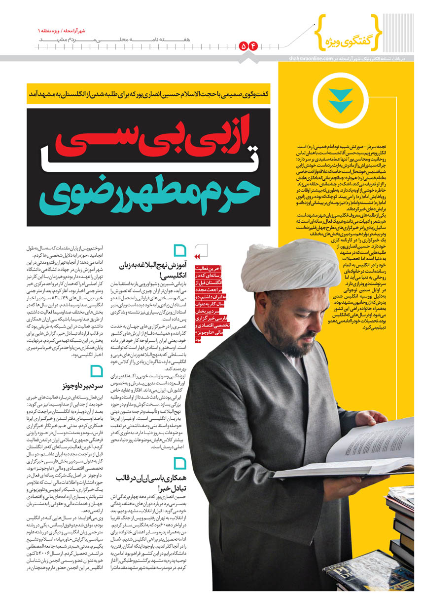 صفحه 4
