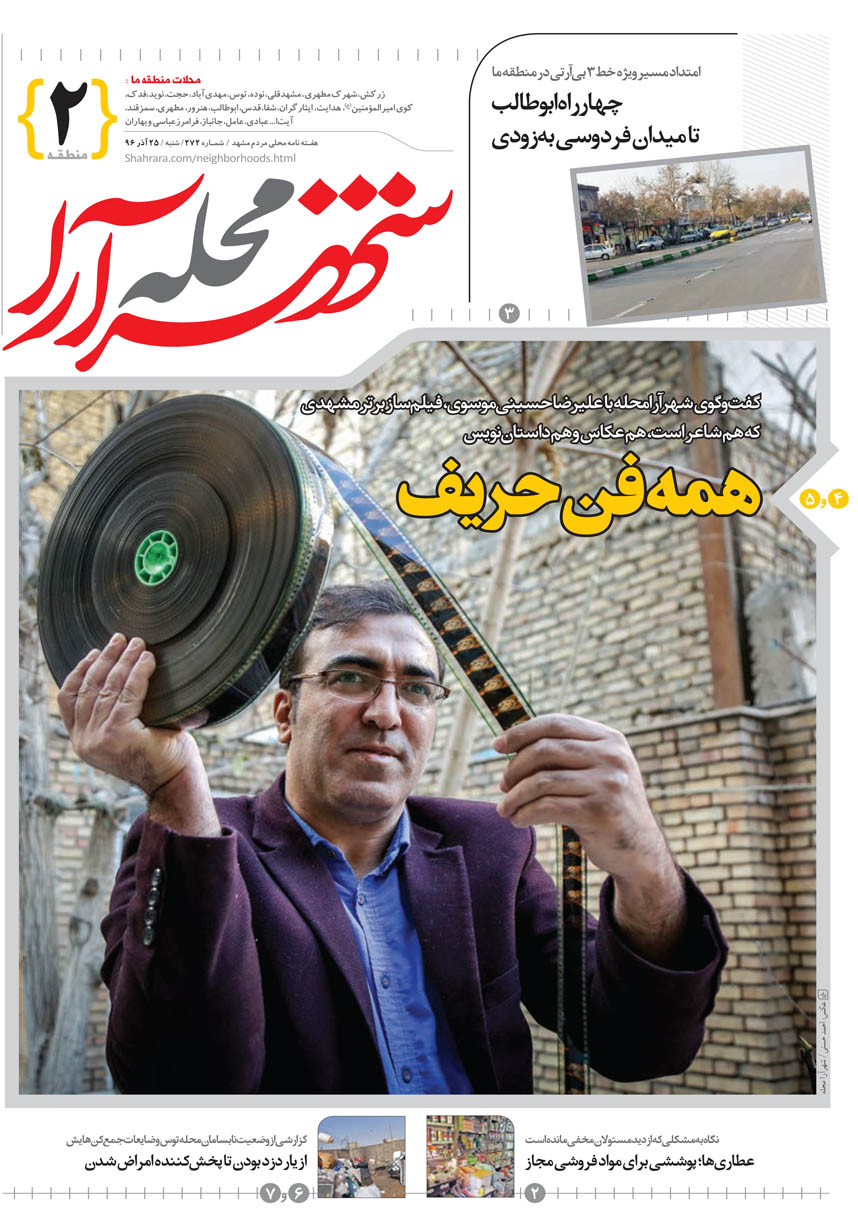 صفحه 1