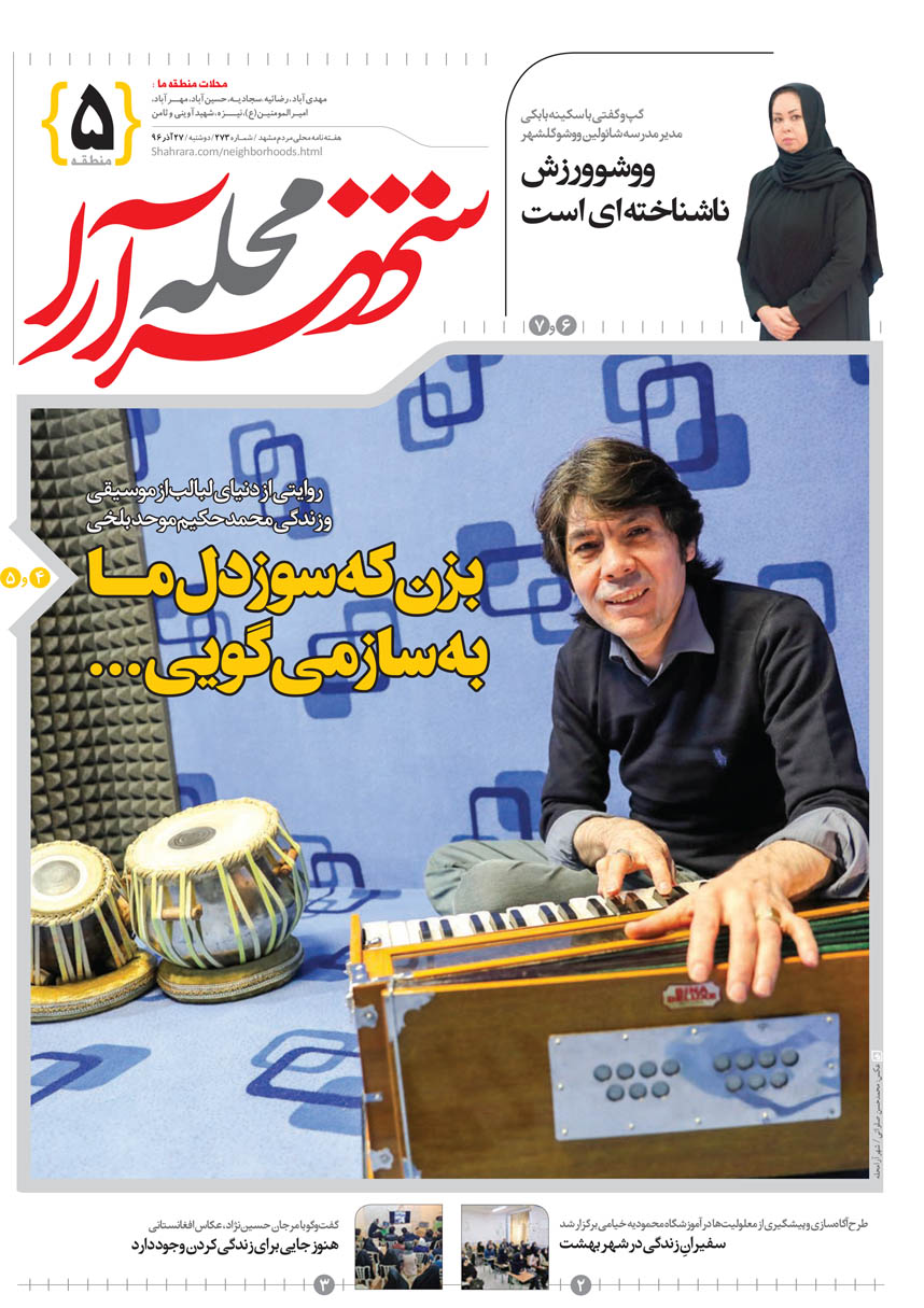 صفحه 1
