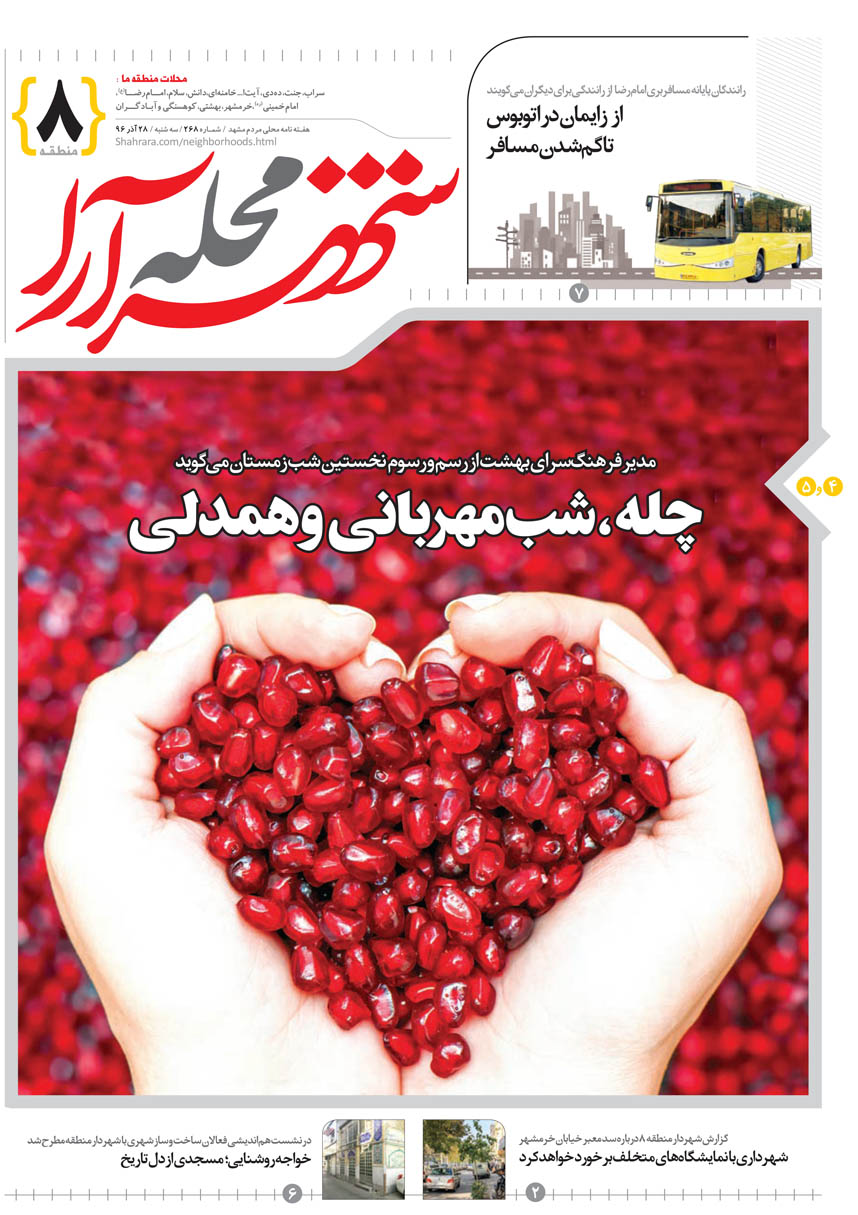 صفحه 1