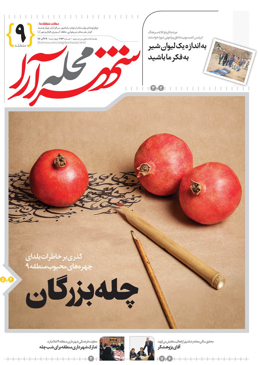 صفحه 1