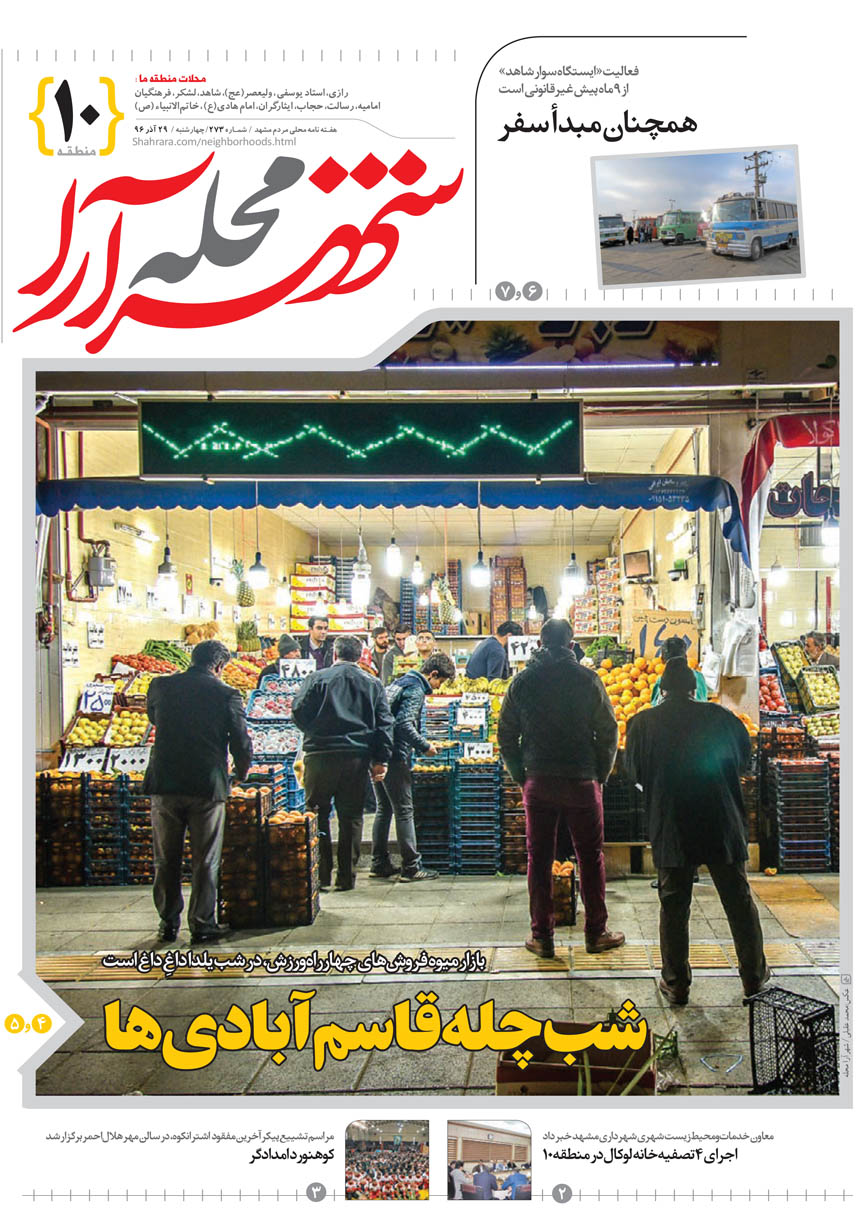 صفحه 1