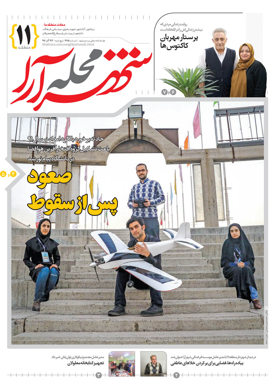 صفحه 1