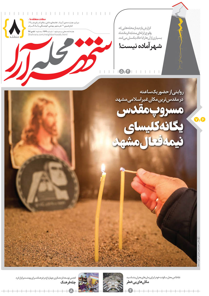 صفحه 1