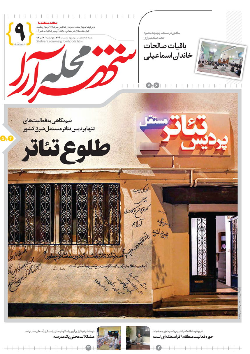صفحه 1