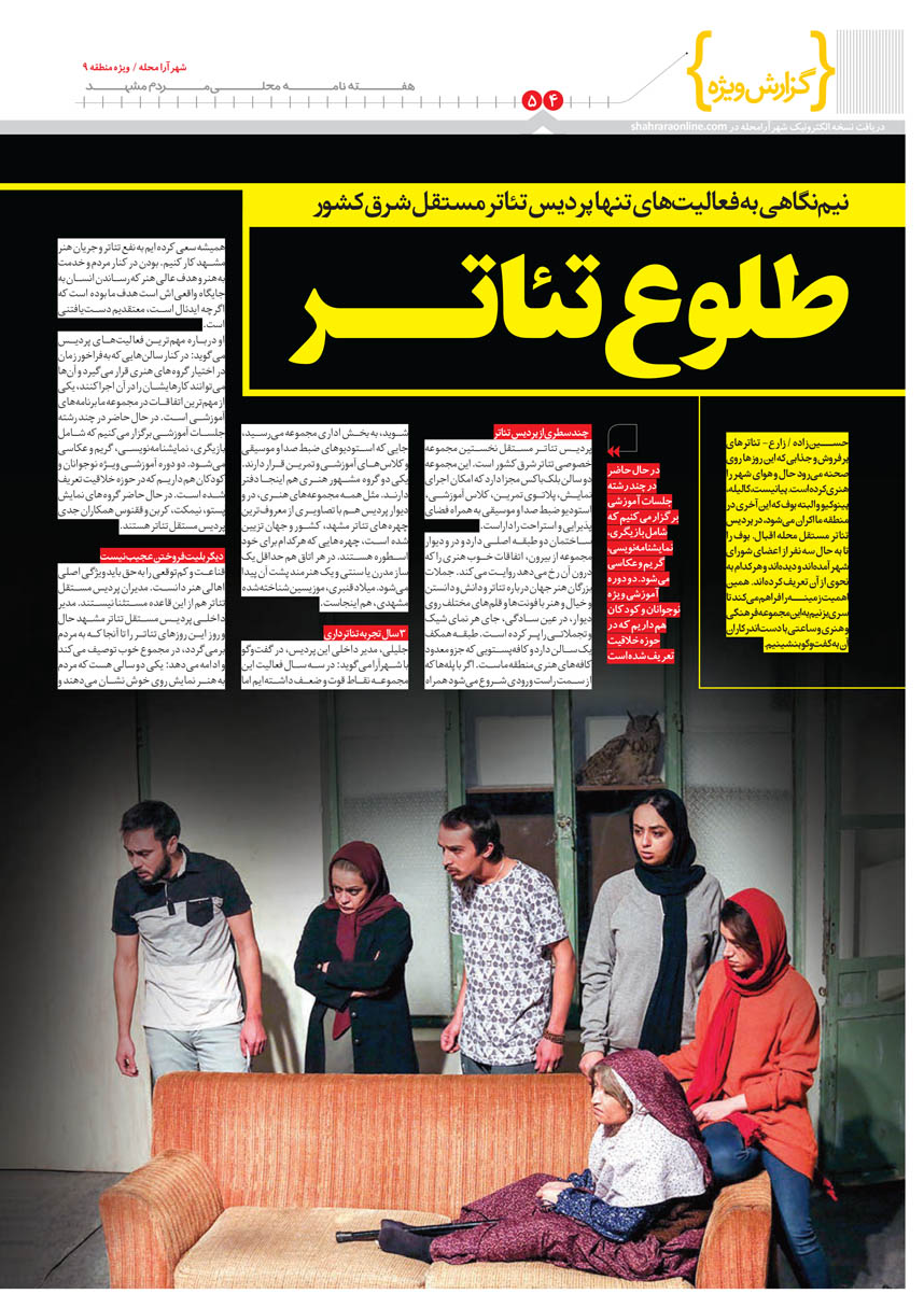 صفحه 4