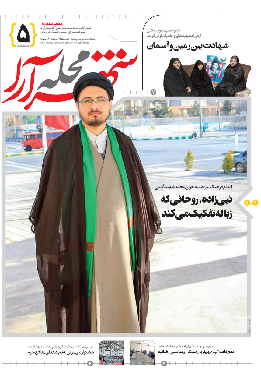 صفحه 1
