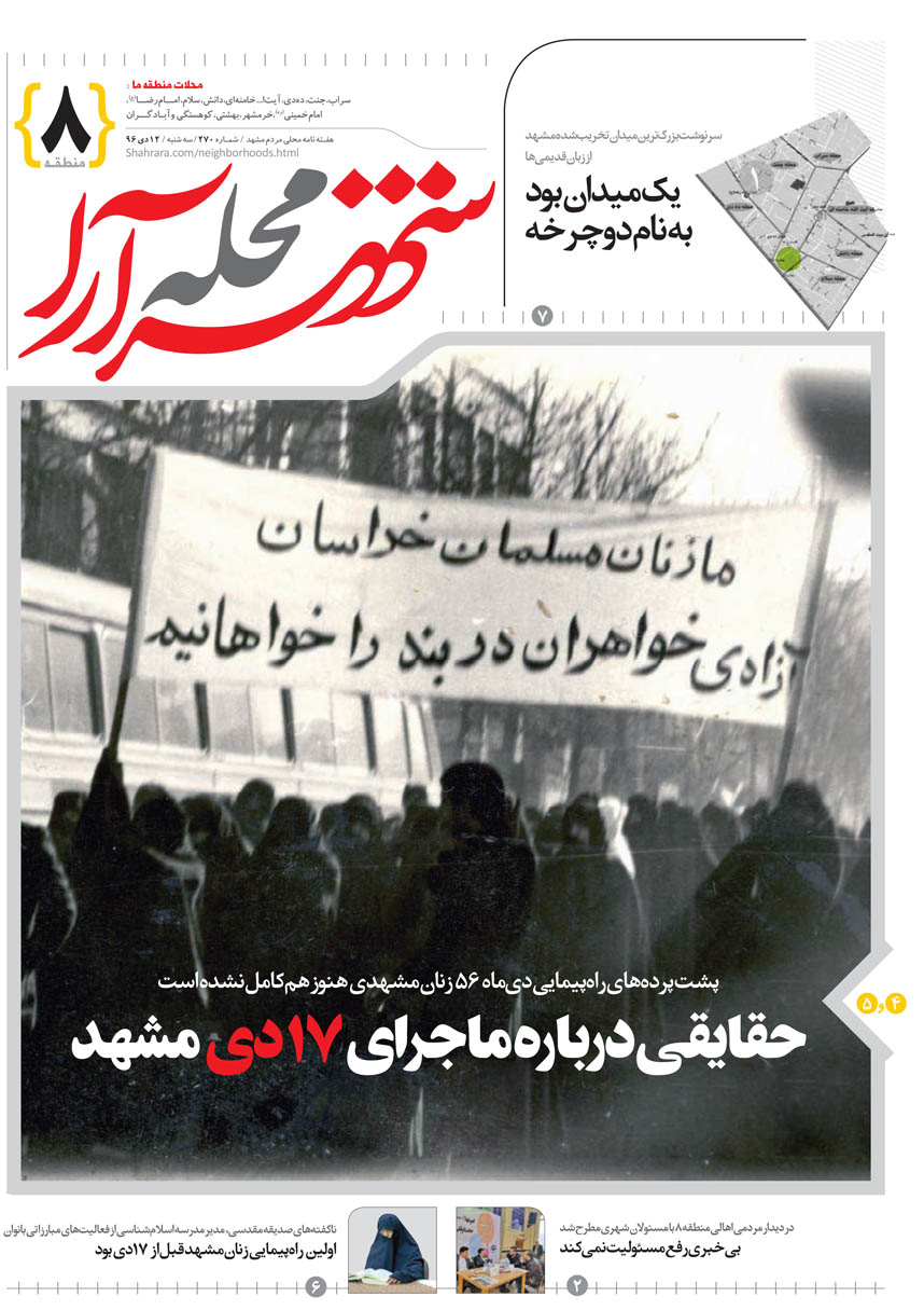 صفحه 1