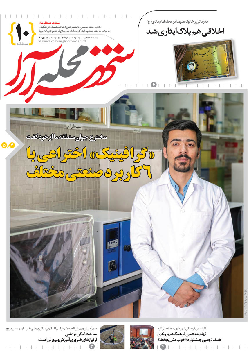 صفحه 1