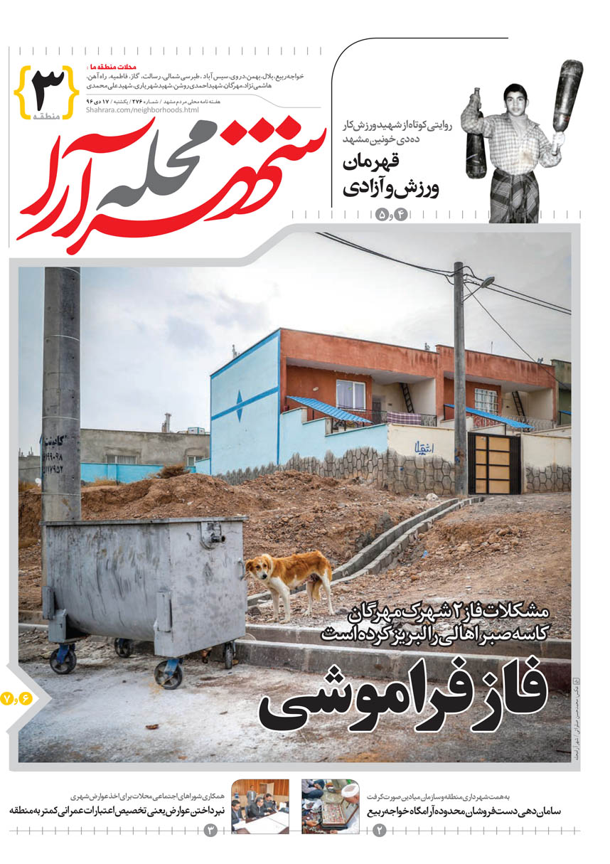 صفحه 1
