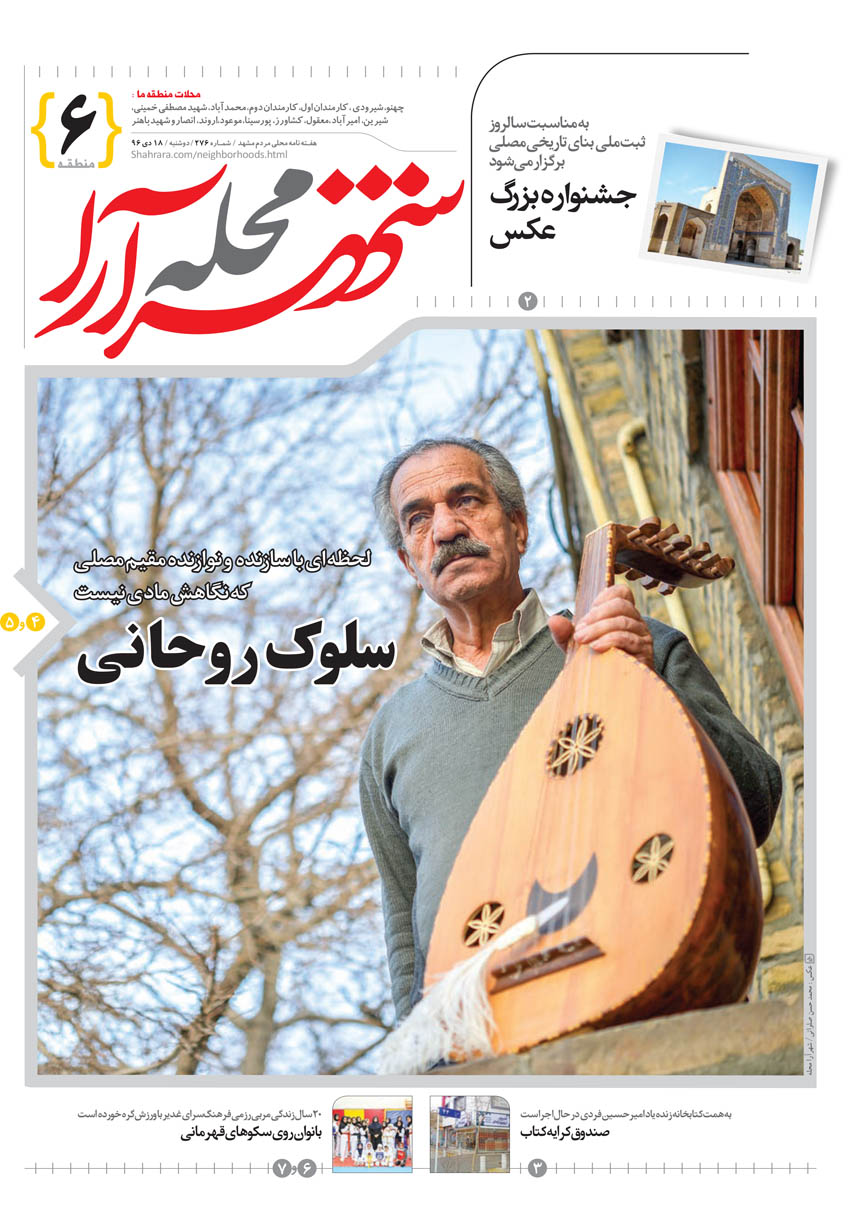 صفحه 1