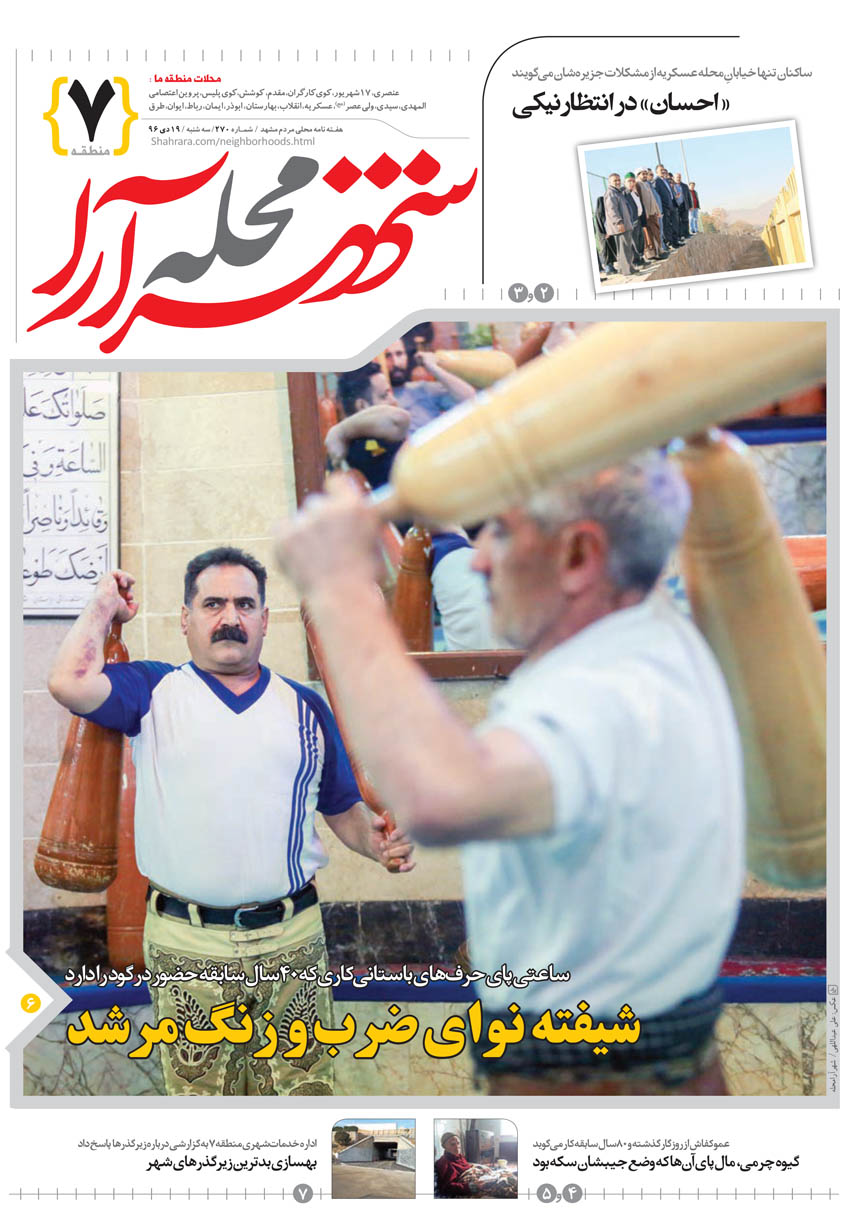 صفحه 1