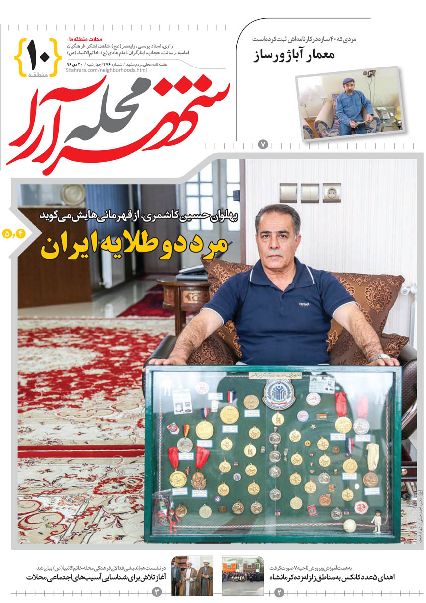 صفحه 1