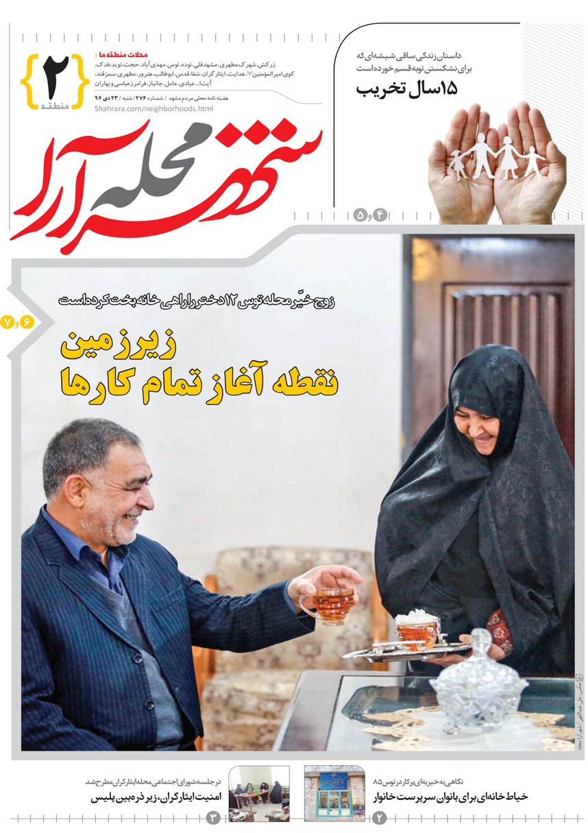 صفحه 1