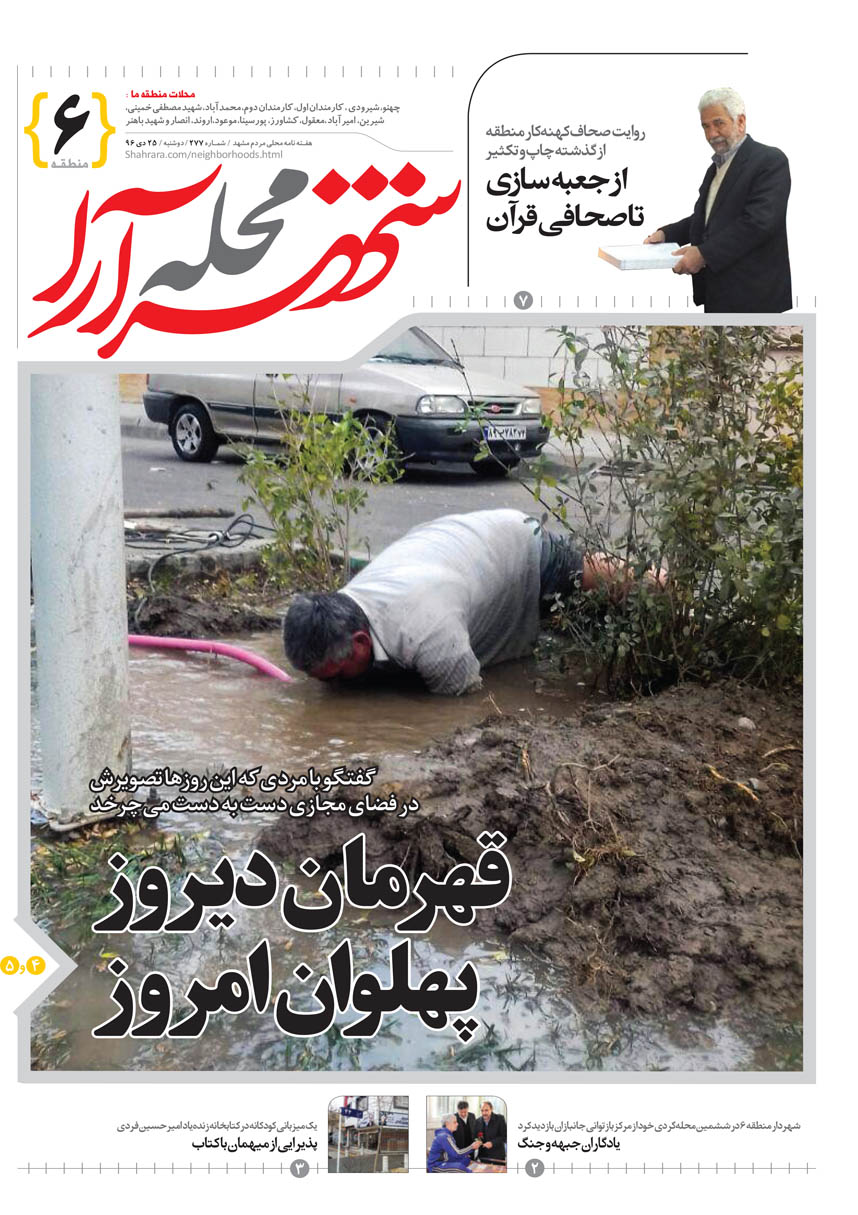 صفحه 1