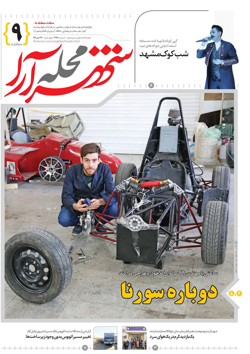 صفحه 1