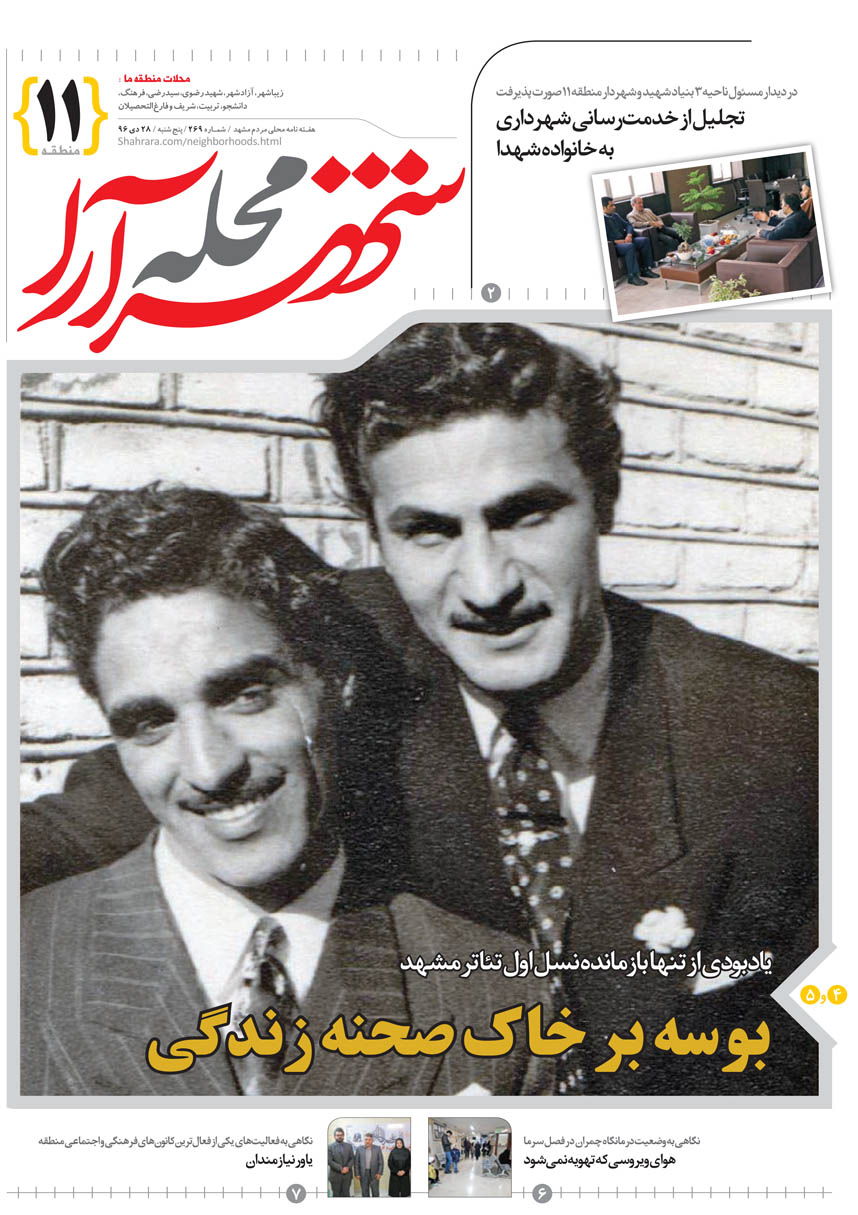صفحه 1