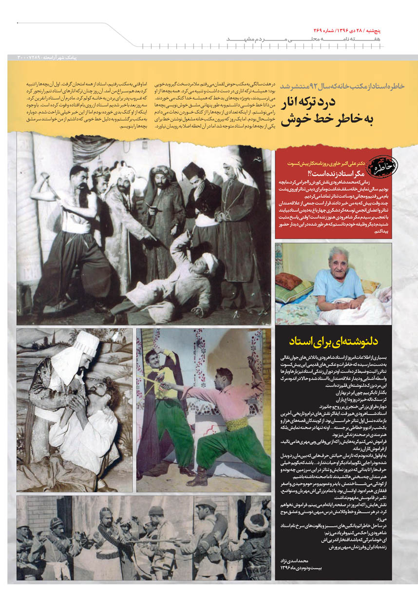 صفحه 5