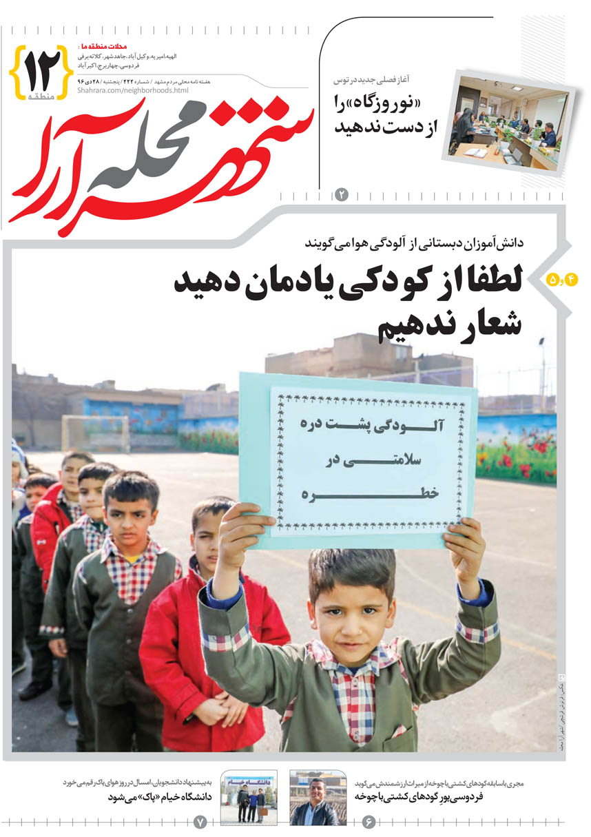 صفحه 1